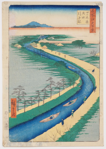 Hiroshige I, River, Japanese Woodblock Print