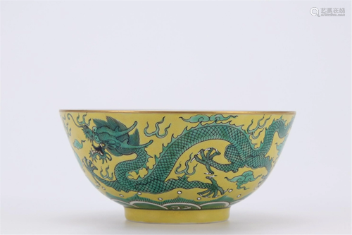 A YELLOW AND GREEN DRAGONS PORCELAIN BOWL