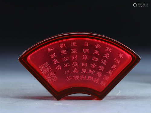 AN INSCRIBED RED GLASS FAN-SHAPED BOX AND COVER