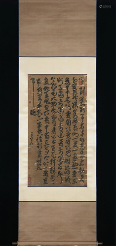 A CHINESE CALLIGRAPHY HANGING SCROLL