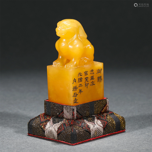 A CHINESE SOAPSTONE CARVED BEAST SEAL