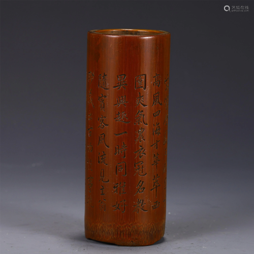 A CHINESE INSCRIBED BAMBOO BRUSH POT