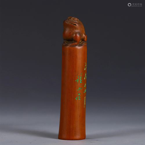 A CHINESE BAMBOO CARVED SEAL