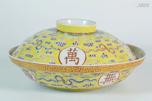 A Yellow-ground Famille-rose 'Shou' Bowl and Cover