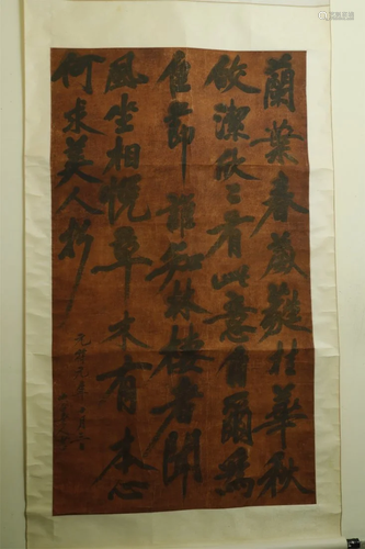 Huang Tingjian, Calligraphy