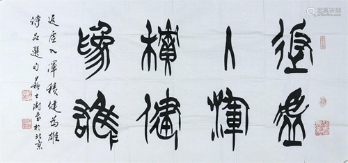 Su Shipeng, Calligraphy