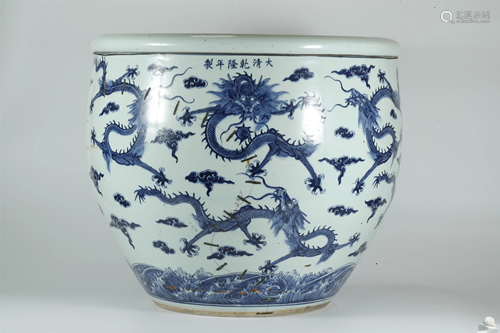 A Blue-and-white 'Dragon' Jar