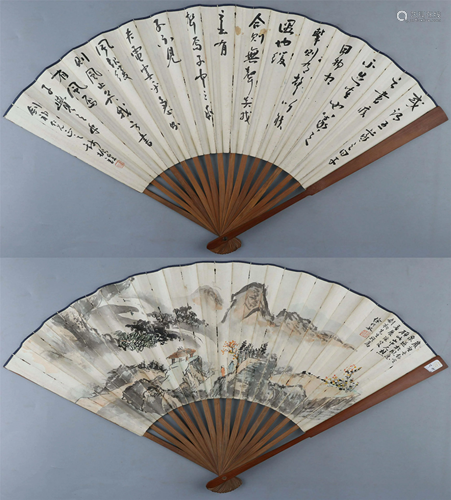 Qian Mingshan, Xu Xingmin, Fan of Calligraphy