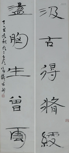 Qian Juntao, Calligraphy