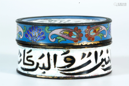 A CloisonnÃ© Enamel 'LanÃ§a Characters' Box and Cover