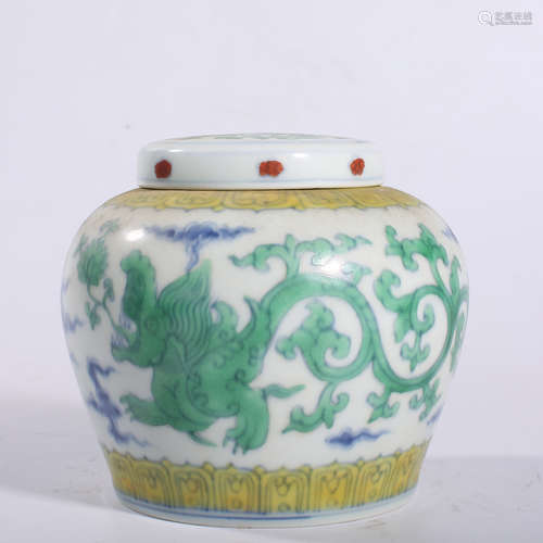 Ming Dynasty-Chenghua Tianzi Can