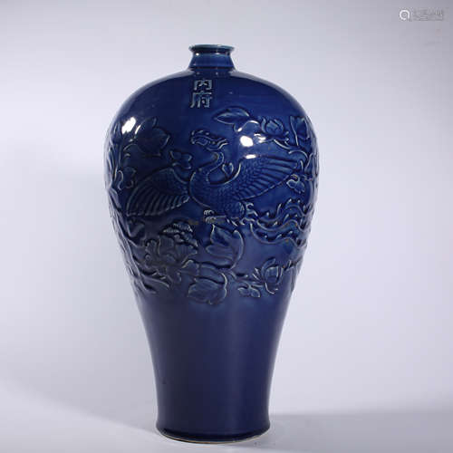 Ming-Ji Blue Plum Bottle