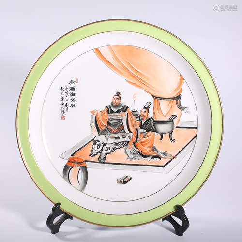 Republic of China-Pastel Plate