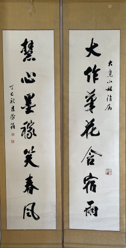 Chinese Calligraphy Couplet By Lin Guanghao