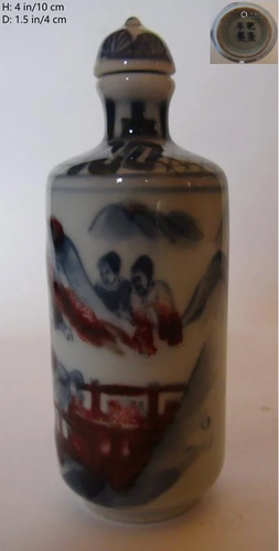 QIAN LONG MARK CHINESE ANTIQEUE PORCELAIN SNUFF BOTTLE