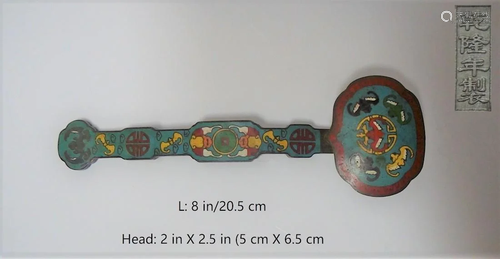 OLD CHINESE ANTIQUE BRONZE CLOISONNE RUYI QIAN LO…