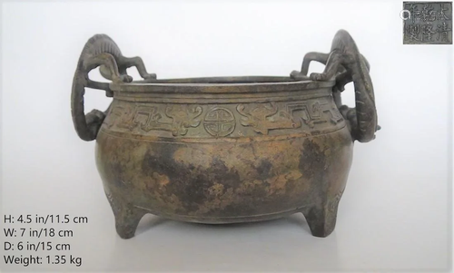 CHINESE ANTIQUE BRONZE INCENSE BURNER QING QIAN LONG