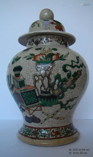 CHINESE ANTIQUE PORCELAIN GENERAL JAR MING CH…