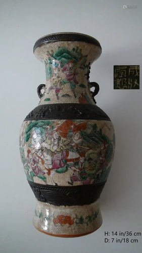 CHINESE ANTIQUE PORCELAIN MING CHENG HUA