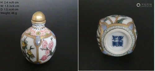 CHINESE ANTIQUE PORCELAIN SQUARE SNUFF BOTTLE …