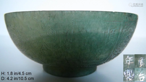 CHINESE ANTIQUE GREEN JADE BOWL QING SHUN ZHI