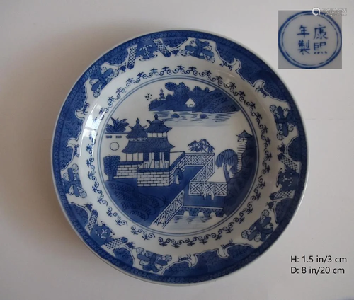 CHINESE VINTAGE WHITE BLUE PORCELAIN PLATE CHARGER