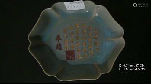 CHINESE VINTAGE JUN KILM PORCELAIN BRUSH POT