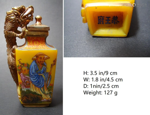 CHINESE ANTIQUE SNUFF BOTTLE QING LORD GONG