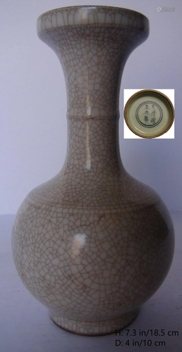 CHINESE ANTIQUE Ge GLAZED PLUM VASE YONG ZHENG …