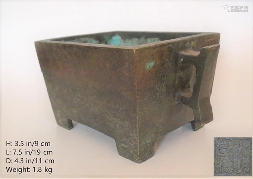 CHINESE ANTIQUE BRONZE SQUARE INCENSE BURNER MING XUA