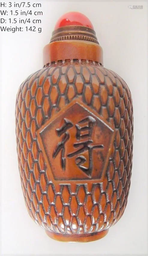 OLD CHINESE ANTIQUE SHOUSHAN STONE SNUFF BOTTLE