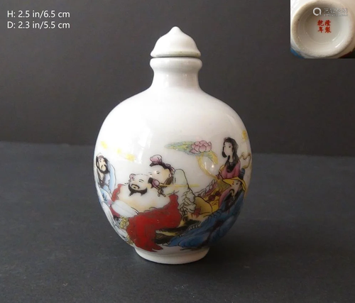 CHINESE PORCELAIN ROUND PORCELAIN SNUFF BOTTLE MARKED