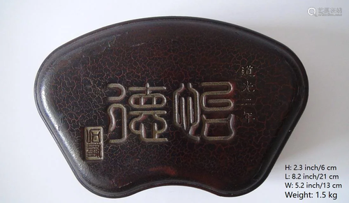 CHINESE ANTIQUE INKSTONE QING DO GUANG