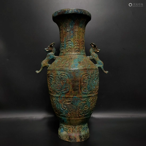 Warring States Bronze Round Bottle with Phoenix Pattern