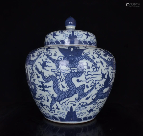 Ming Jiajing Blue and White Nine-Dragon Pattern Lid Jar;