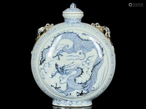 Ming Hongwu blue and white flat bottle with dragon