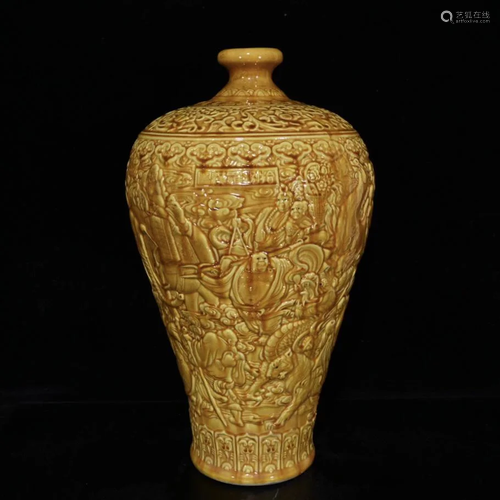 A yellow glaze carved eighteen arhat plum vase in