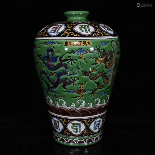 Ming Zhengde Su Cai Dragon Plum Vase (36Ã—25cm)