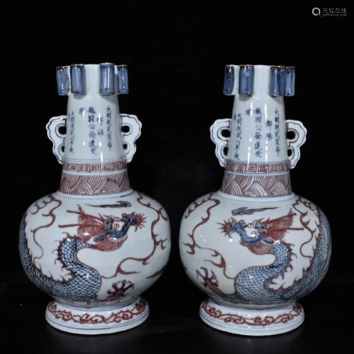 Ming Hongwu blue and white glaze red dragon pattern