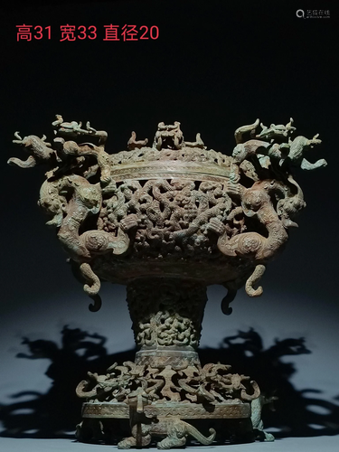 Warring States Bronze Hollow Dragon's Foot Bean Stove