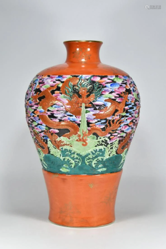 Aluminium red glazed plum vase with dragon design, made
