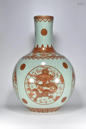 Made in the Qianlong Period of the Qing Dynasty, Bean