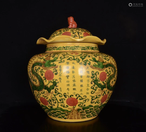 Ming Dynasty Wanli Yellow Glazed Multicolored Double