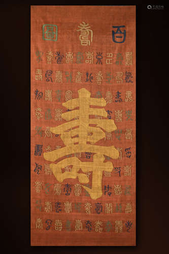 chinese kesi painting