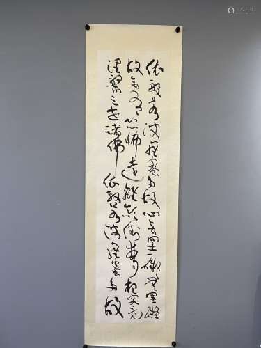 chinese shen peng's calligraphy