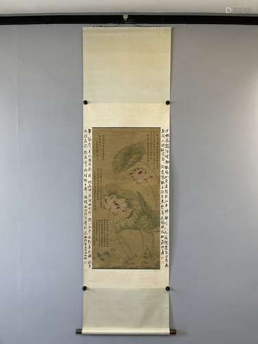 chinese Yun shouping's painting