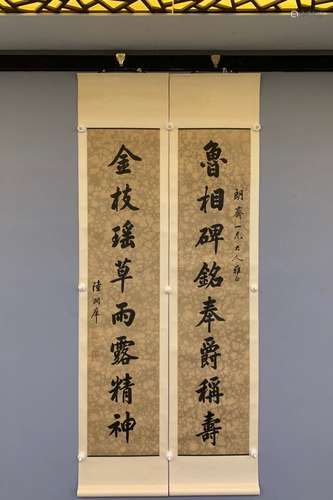 chinese Lu Runyang's calligraphy couplet