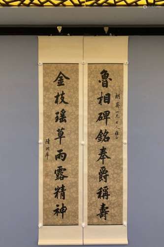 chinese Lu Runyang's calligraphy couplet