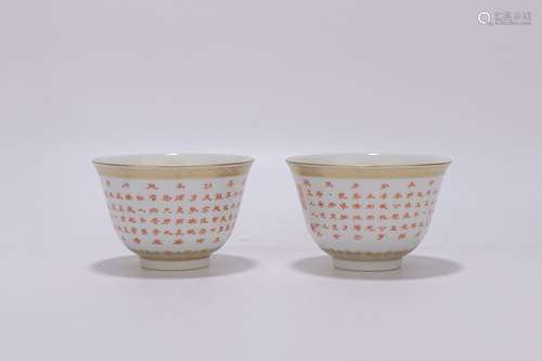 pair of chinese red glazed porcelain cups