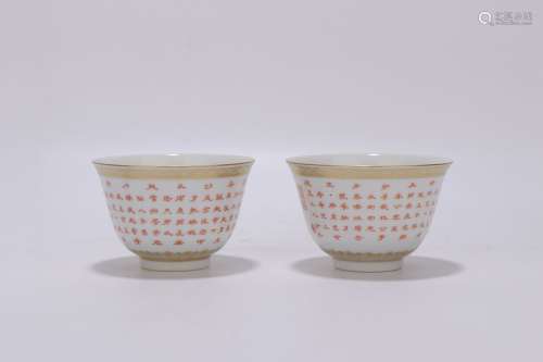 pair of chinese red glazed porcelain cups